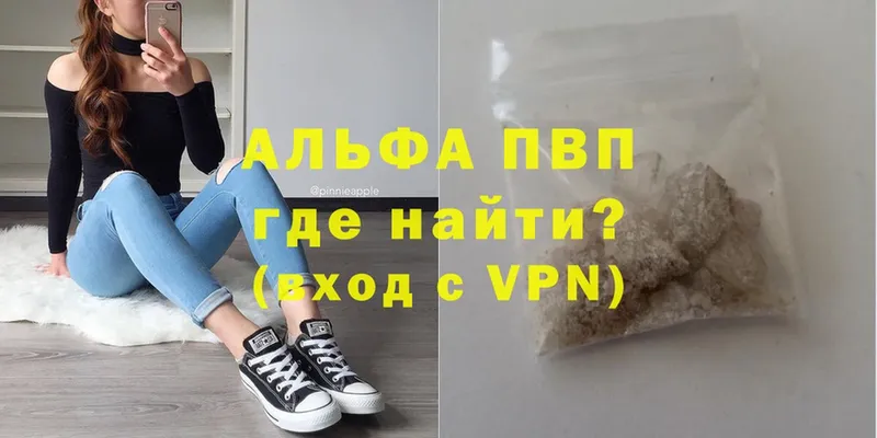 купить  сайты  Фёдоровский  А ПВП VHQ 