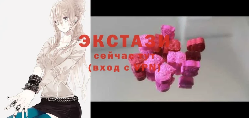 Ecstasy 250 мг  где продают наркотики  Фёдоровский 