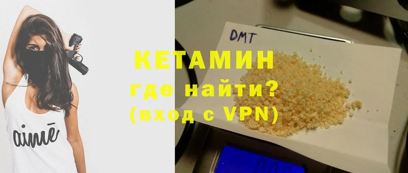 купить  цена  Фёдоровский  Кетамин ketamine 